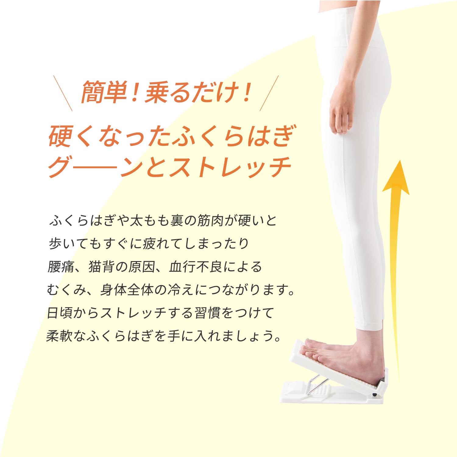 Amazon.co.jp: アルインコ(ALINCO) ストレッチボード アキレス腱伸ばし